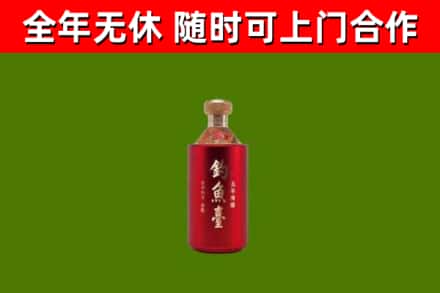 凉山回收钓鱼台